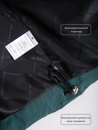 Пуховик женский зимний CRUSH Изумрудный